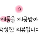 바른안경 윙크렌즈스토어 이미지