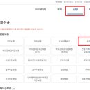 건설공제조합건설경영연수원 이미지
