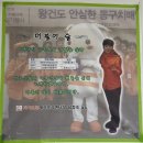 가가호호재가복지센터 이미지