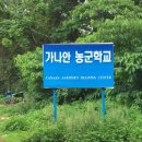 가나안오토바이