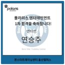 본스타트레이닝센터울산캠퍼스학원 이미지