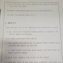꼴라쥬로 나만의 스토리북 꾸미기 네이버블로그
