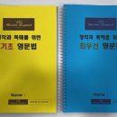 레이첼영어교습소 이미지