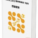 올림포스교육 | 2026 ebs 올림포스 영어독해 기본1 변형문제, 내신 1등급 비밀은 메이플북스?