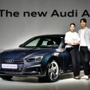 아우디 코리아, The new Audi A5 45 TFSI 출시. 이미지