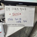 크린토피아당진수청지엔하임점