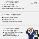 서강수학학원 - 화성시 영통로61번길 6 | 서강수학학원