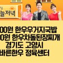 수역이길 120-24 바른한우정육센터 | 육회비빔밥 한우암소차돌된장찌개 경기도 고양시 덕양구 성사동 바른한우 정육센터 주소 및 위치, 전화..