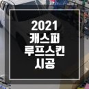 썬스타샵