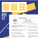 이든국어학원