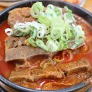 국물집 Daum카페