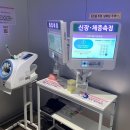 1부 지역작가 400호전 백문불여일견百聞不如一見 | 시험관 아기 준비하기 [보건소 예비부부 검진, 분당차병원, 사실혼 난임시술비 지원금 신청]