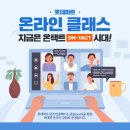 영아할인마트