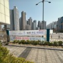 용현2동 행정복지센터 이미지