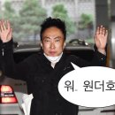 위드미안성도기점 | ㄷㄹㅌㄹㅅㄴ, ㅁㄴㅂㄹㅅ는 앞으로 잘 살일만 남았는데 나는 사람 구실을 못하네