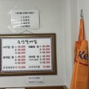 경인아구찜 | [계산역] 계산시장 군산할매집아구찜해물탕 아구찜 먹은 후기 내 돈 내산 늦게까지 하는 아구찜 🤘🏻