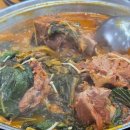 본가한식구내식당