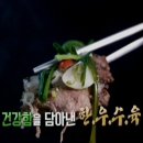 기찬한우 이미지