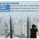 '청년 무주택자' 내집마련 3종세트 … 저출산도 잡는다 이미지