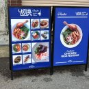 남짐릇