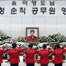 대원체육관