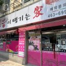 상사동로12길 네이버블로그