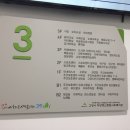 행신어린이도서관 3층 이미지