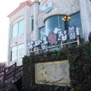 제주도횟집 이미지