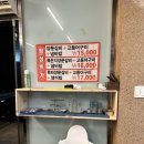 묵은지양푼갈비