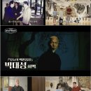 한국수묵화(오후) 이미지