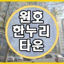 문장로22길-4 이미지
