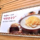 사계식당