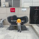 영화체험박물관 | 아기랑 부산영화체험박물관 + 씨네뮤지엄 후기 (25개월, 38개월 아기 동반 후기 )