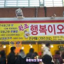 박대장과일