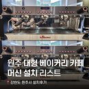 강남대로101길 31 이미지