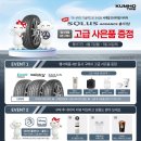 타이어프로오륜점 이미지