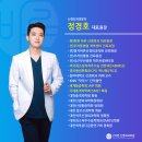 화명마취통증의학과의원 이미지