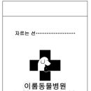 이룸메드 이미지