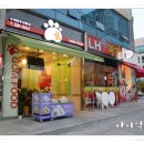 곰푸드 Daum카페