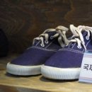 기차표신발 - 군산시 신금길 18 | 기차표신발