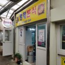 감천2동시장 이미지