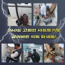 울산한약품 이미지