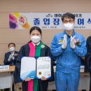 한국항만물류고등학교 이미지