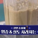 이정훈한의원 이미지