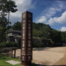 정릉57 | [서울 강남 가볼만 한 곳,데이트 장소 추천] 선정릉 서울 강남의 숨겨진 명소