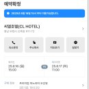 대천항 제4공중화장실(별빛공원) | [충남,보령]대천 숙소부터 맛집,카페, 할인방법까지 싹~다