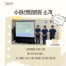 수원센텀병원 이미지