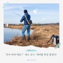 “루어 써야 해요?” 배스 낚시, 채비별 특징 총정리!