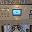 양청송대공원점_런드리익스프레스샵 이미지