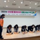 군포2동 주민센터 이미지